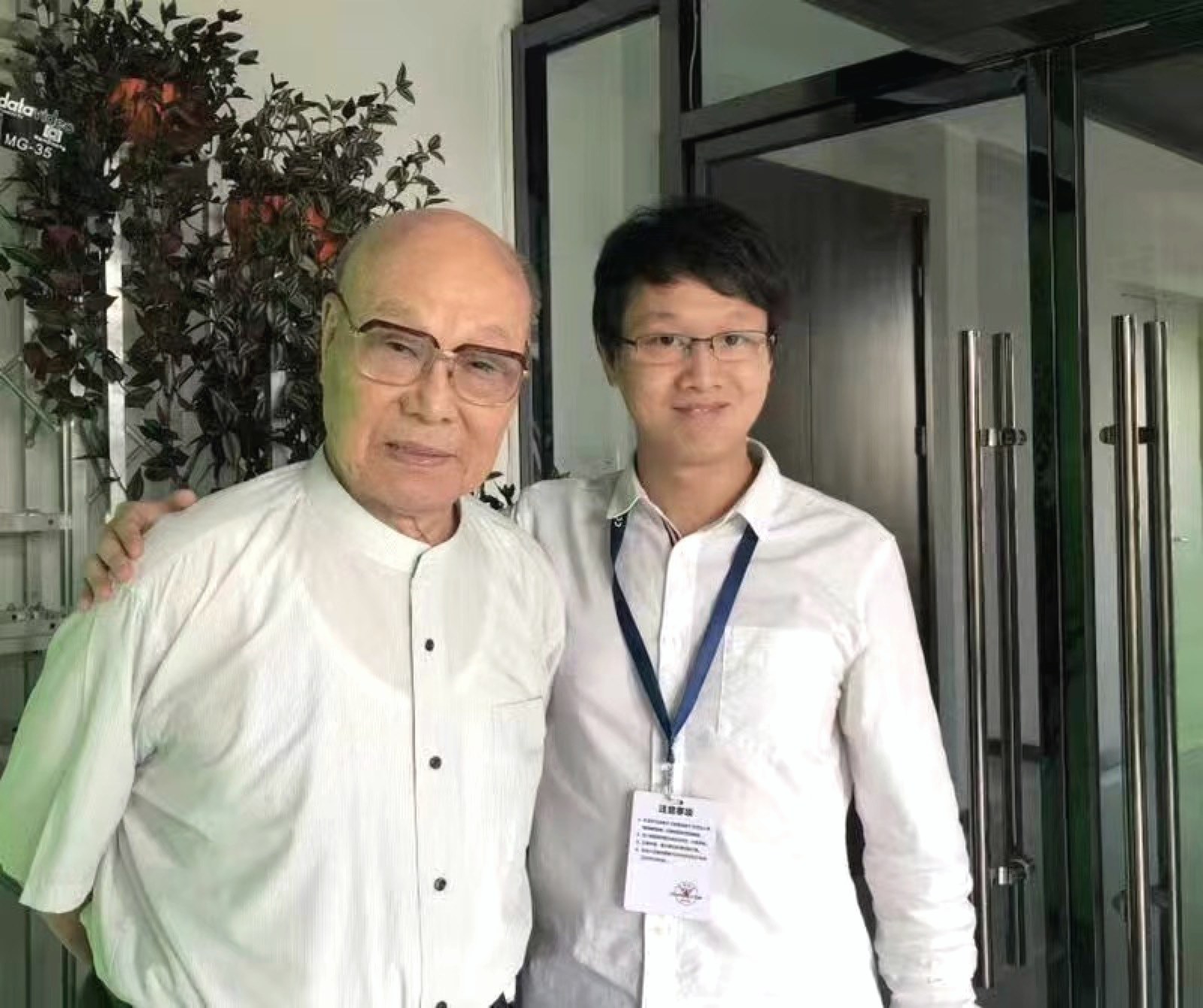 欧阳箐宇与刘秉义老师合照