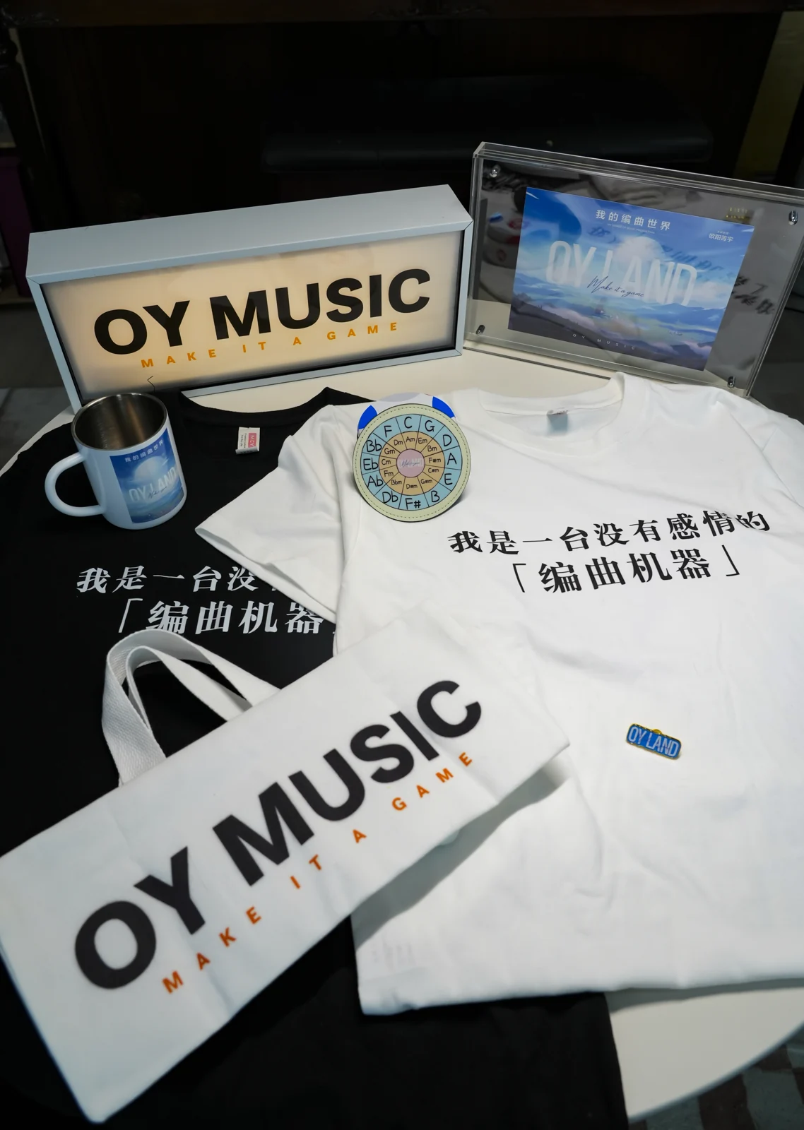 OY LAND 文创全家福