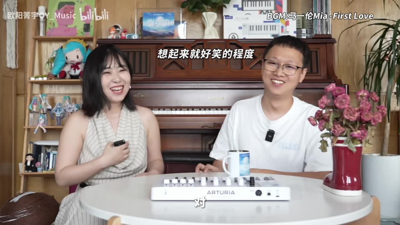 访谈中，潞潞与欧阳老师坐在钢琴前一起笑起来